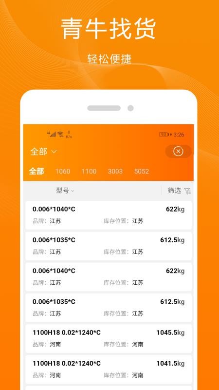 ţapp-ţ v5.2.0 ֻ