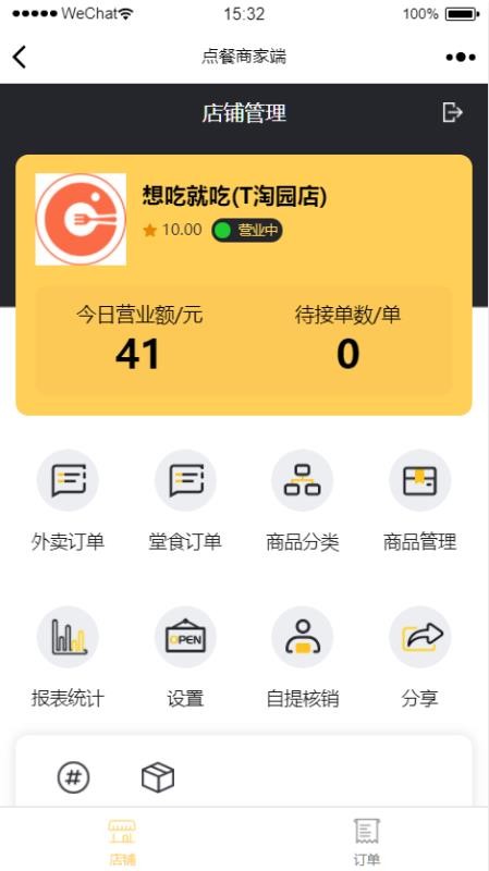 AIǻ۲app-AIǻ۲ v1.0.6 ֻ