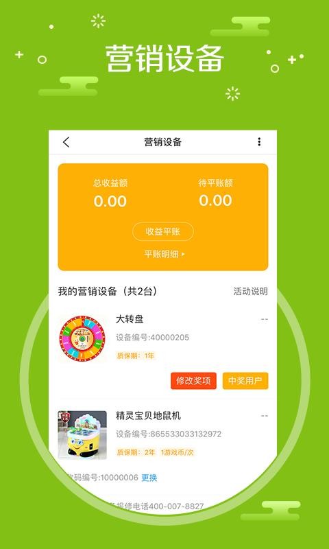 нŵapp-нŵ v2.5.1 ׿