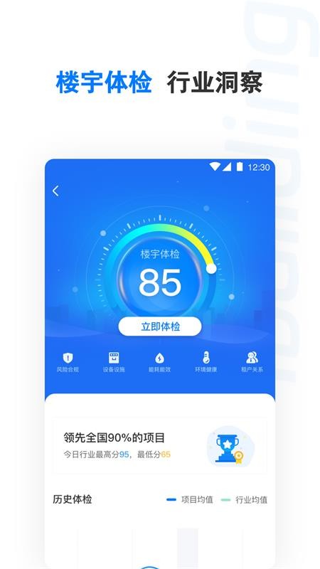 ¥ʿapp-¥ʿ v2.9.41 ֻ