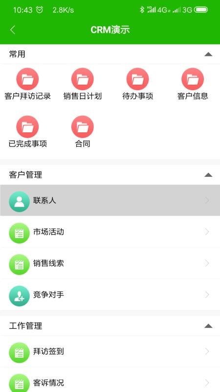 Ʊapp-Ʊ v1.20.95 ׿