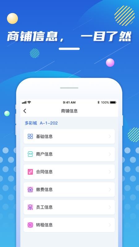 ʹapp-ʹ v1.0.1 ׿