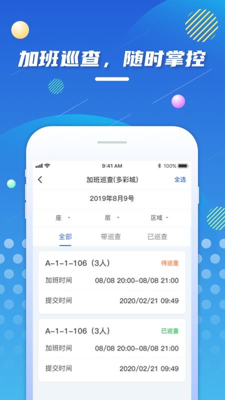 ʹapp-ʹ v1.0.1 ׿