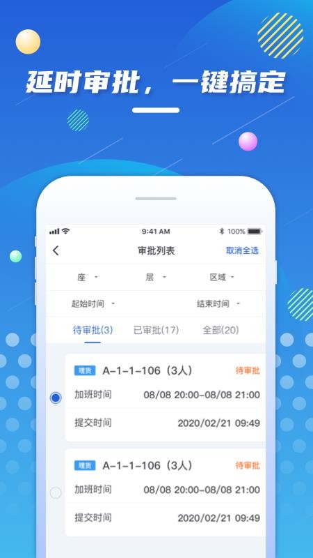 ʹapp-ʹ v1.0.1 ׿