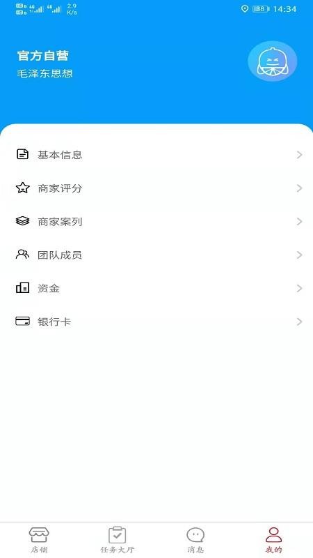 ̼Ҷapp-̼Ҷ v1.1.0 ׿