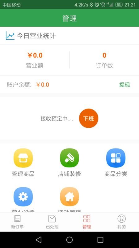 ̻app-̻ v1.0.4 ֻ