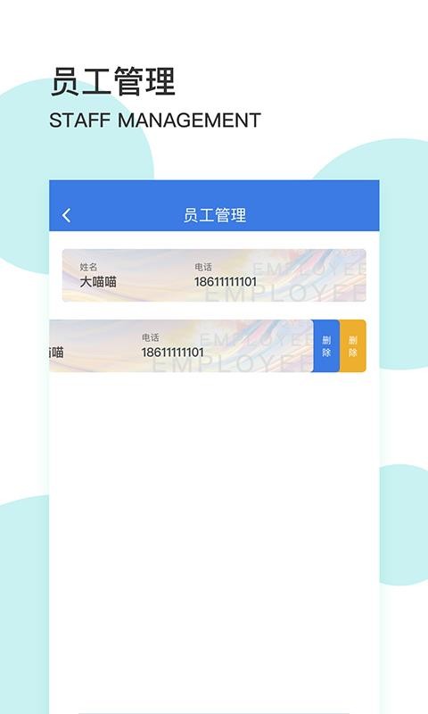 Ʋ̻app-Ʋ̻ v2.0.3 ֻ