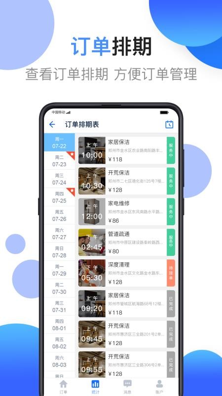 ̼app-̼ v2.2.5 ׿