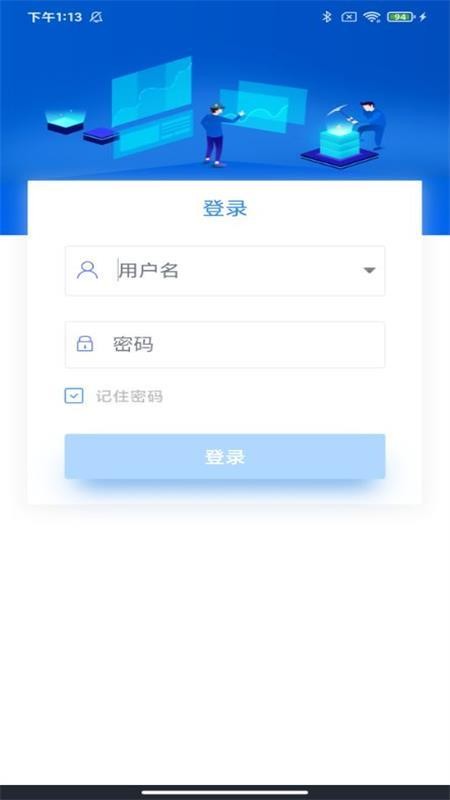 ǻԴƽ̨app-ǻԴƽ̨ v5.3.6 ֻ