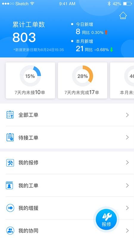 豸app-豸 v1.2.6 ׿