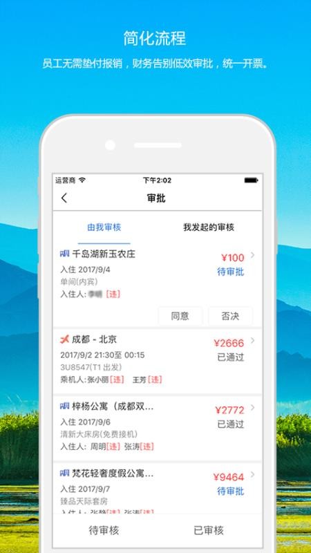 ֪app-֪ v1.2.1 ֻ