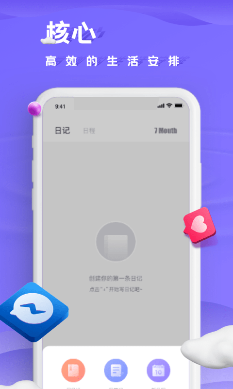 Ȥռappأδߣ-Ȥռapp°v1.0.0