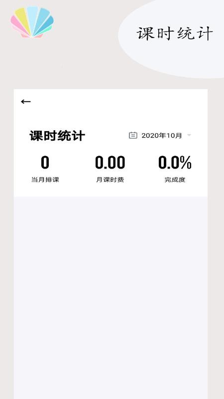 ѧapp-ѧ v1.0.0 ֻ