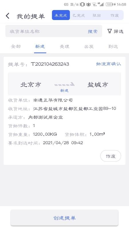 IDAƻapp-IDAƻ v1.3 ׿