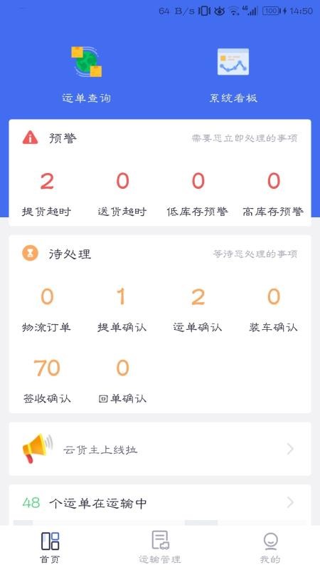 IDAƻapp-IDAƻ v1.3 ׿