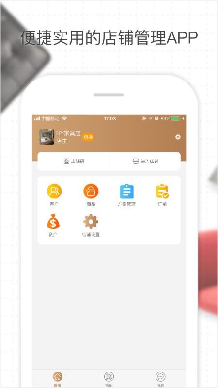 app- v1.3.2 ֻ