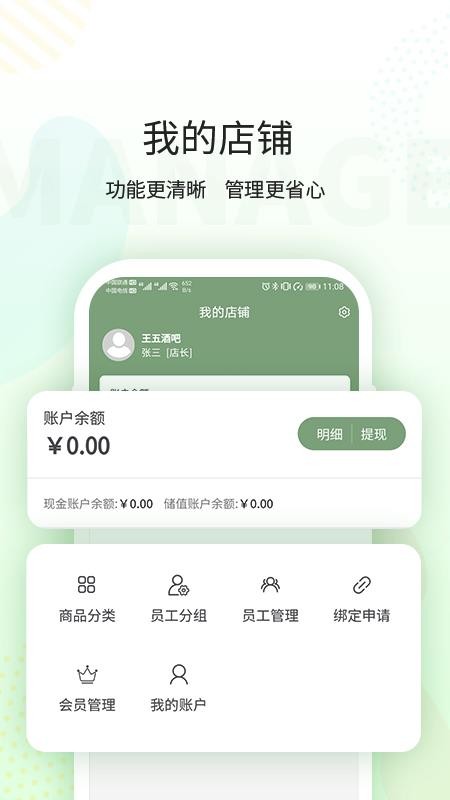 ̻app-̻ v1.0.6 ֻ