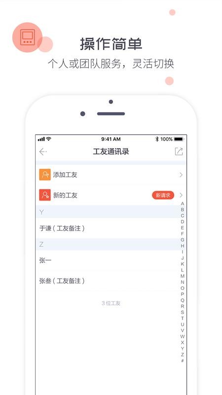 翧app-翧 v2.0.1 ׿