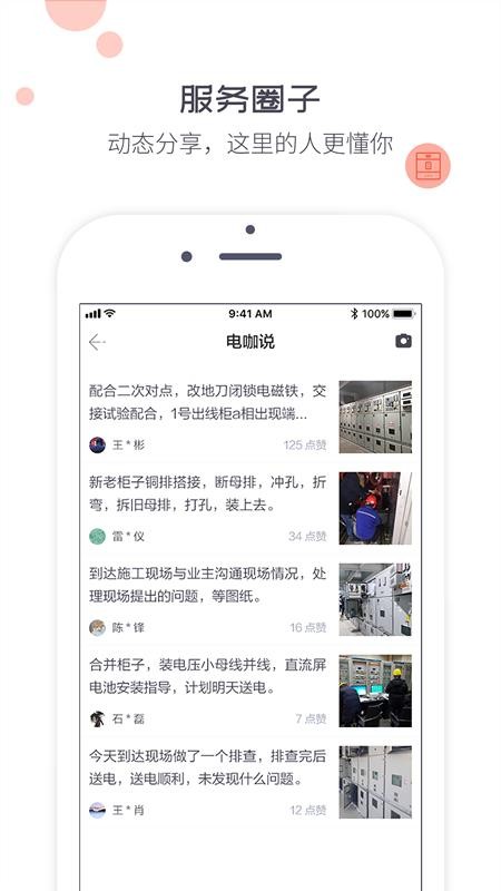 翧app-翧 v2.0.1 ׿