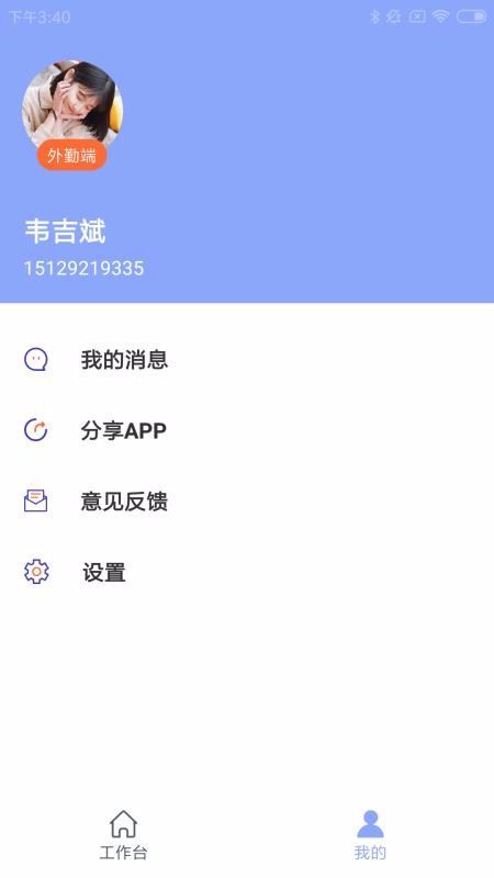 app- v1.0.0 ֻ