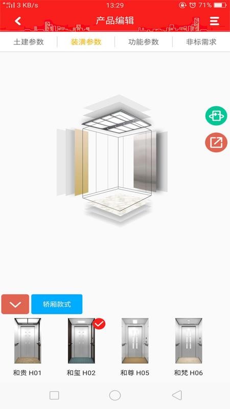 Ҽapp-Ҽ v1.0.5 ֻ