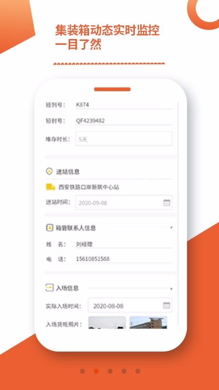 豸app-豸 v1.0 ֻ