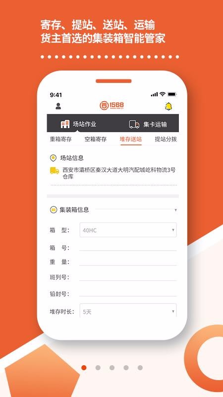 豸app-豸 v1.0 ֻ