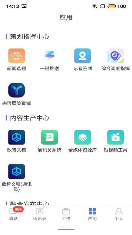 app- v3.2.0 ֻ