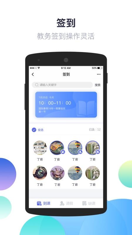 ȾCRMAapp-ȾCRMA v1.2.2 ׿