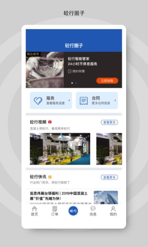 app- v1.17.4 ֻ