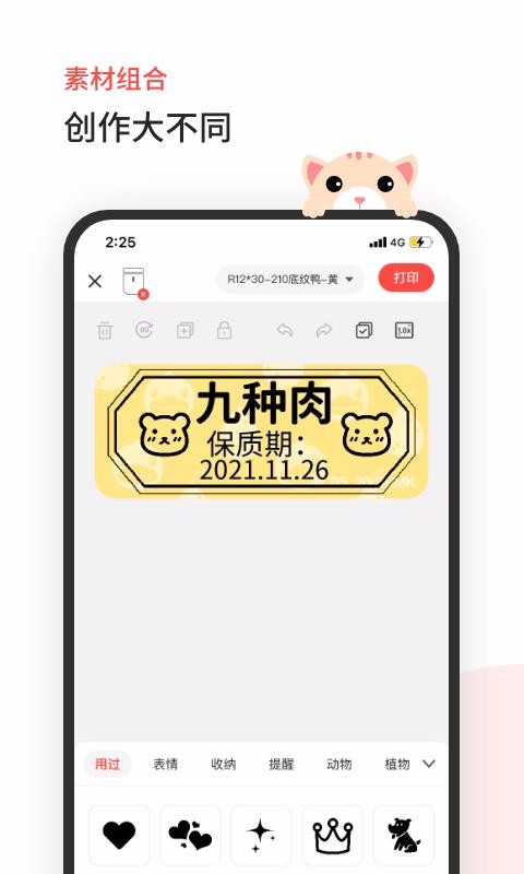 Сӡapp-Сӡ v1.1.0 ֻ