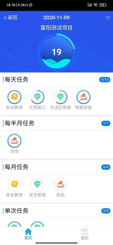 ຼapp-ຼ v1.15.55 ׿