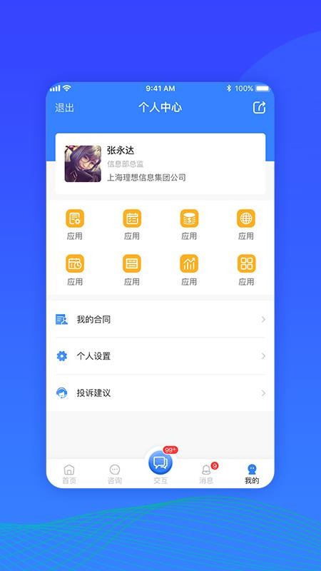 Ʒapp-Ʒ v1.6.0 ׿