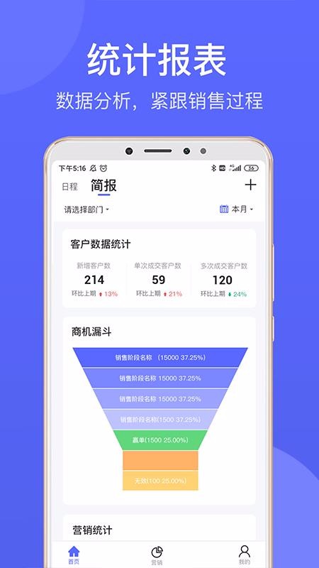 лӮapp-лӮ v1.2.0.4 ׿