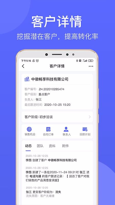 лӮapp-лӮ v1.2.0.4 ׿