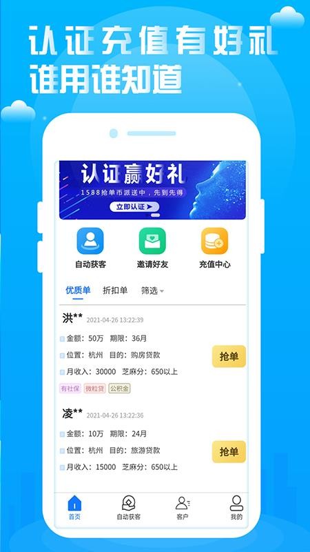 չҵapp-չҵ v1.0.0 ֻ