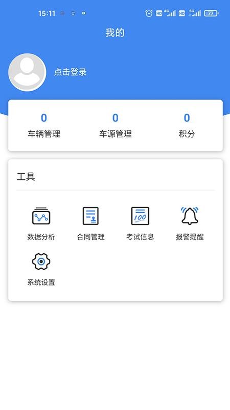 ཱིapp-ཱི v1.0.0 ׿