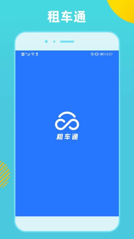 ⳵ͨapp-⳵ͨ v3.3.0 ׿