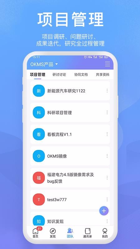 OKMSapp-OKMS v1.3.6 ֻ