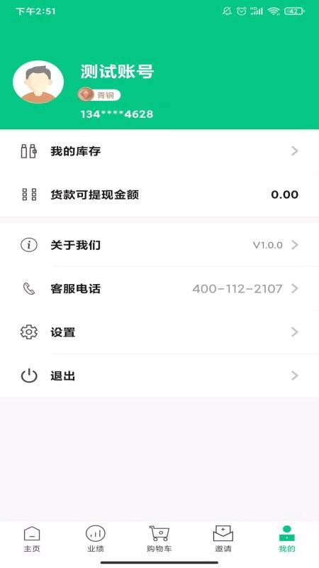 ʱapp-ʱ v1.0.0 ׿