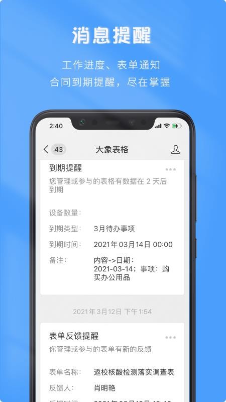 ΢app-΢ v2.1.0 ֻ