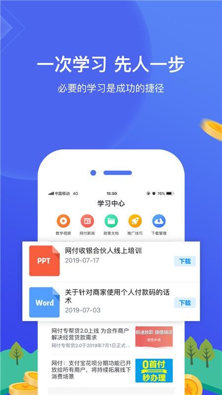 ϻapp-ϻ v2.10.33428 ׿