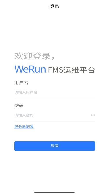 WeRunapp-WeRun v1.0.7 ׿