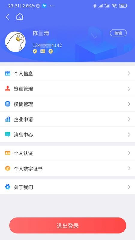 ǩapp-ǩ v1.0.1 ֻ