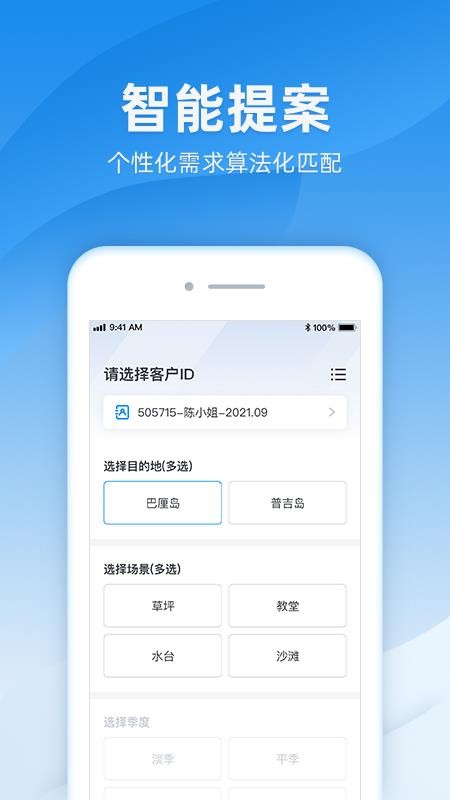 app- v2.3.0 ֻ