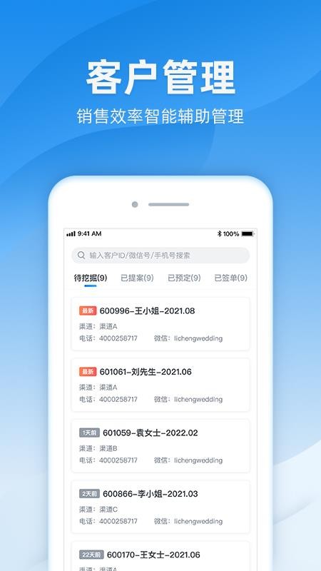 app- v2.3.0 ֻ