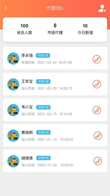 ڻ˴app-ڻ˴ v1.3.0 ׿