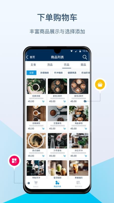 ӯapp-ӯ v6.6.0 ׿