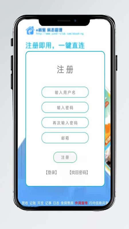 eջ̬app-eջ̬ v1.1.0 ֻ