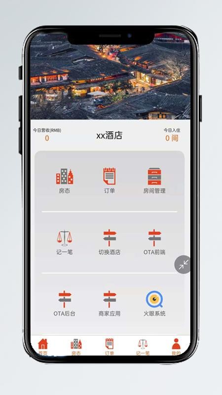 eջ̬app-eջ̬ v1.1.0 ֻ